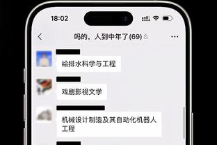 马卡报：西班牙只有曼萨诺执法欧洲杯，五大联赛唯一仅1人入选