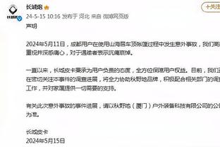 开云官网app下载截图4